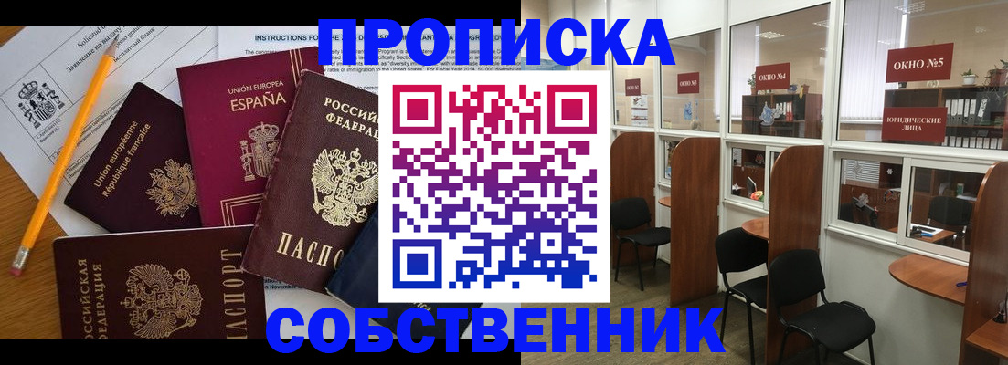 регистрация для дет. сада в Зверево